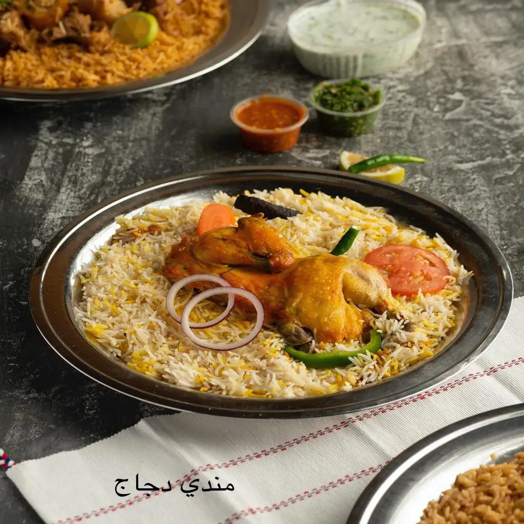 Chicken Mandi